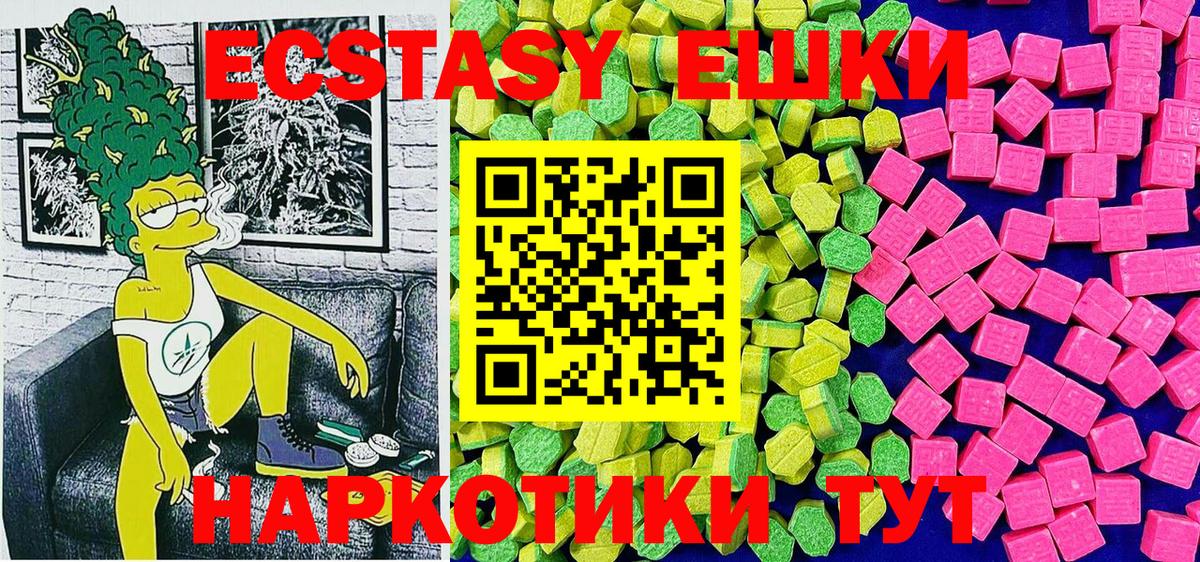 маркетплейс формула  Вход с VPN  Мценск  Экстази DUBAI  Ecstasy DUBAI 