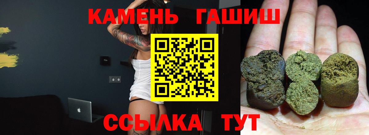 ГАШИШ Изолятор  ГАШИШ гарик  Гашиш  Мценск  Вход с VPN 