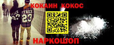 прущая мука Гай