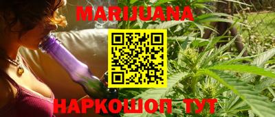 дистиллят марихуана Тара