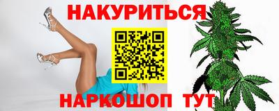 прущая мука Гай