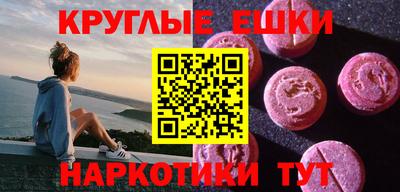 MDMA Гагарин