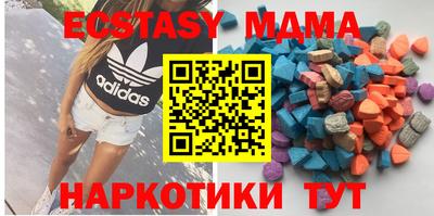 MDMA Гагарин
