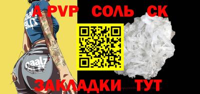 прущая мука Гай