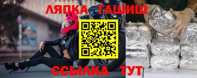 прущая мука Гай
