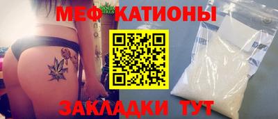 МДМА Татарск