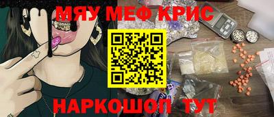 MDMA Гагарин