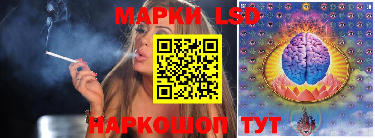 Лсд 25 экстази кислота Мценск