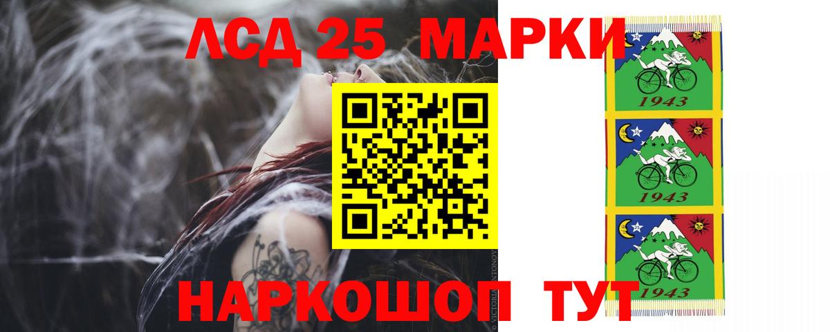 Лсд 25 экстази  Вход с VPN  Мценск  ЛСД экстази ecstasy  Лсд 25 экстази ecstasy 