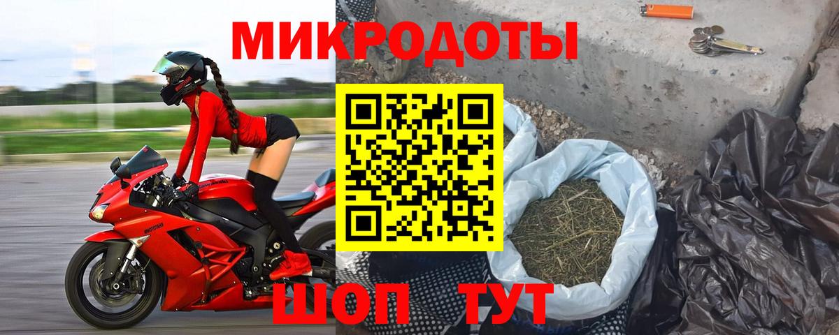 где купить   Галлюциногенные грибы мухоморы  Мценск  Вход с VPN  Галлюциногенные грибы мицелий 